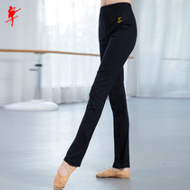 Dance pants womens straight tube adult childrens training pants sports pants shape pants casual red dance shoes 2201