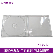 UNIS purple transparent disc box thickened single-sided CD DVD box Disc box can be placed in a single sale of inserts