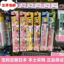 3 Japanese Native 1 Qiaohu 2 baby 3 Children 4 toothbrush children 6 moth proof 8 training 10 toothbrush 12 years old