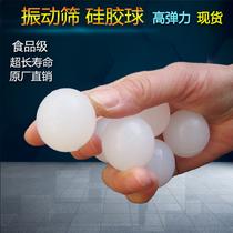 Silicone elastic ball vibrating screen bounce ball 20mm solid silicone ball wear-resistant food grade silicone rubber ball soft