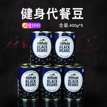 Canned black beans Colorful pastoral imported small peas Canned green beans Light meal Ready-to-eat Western salad semi-finished products