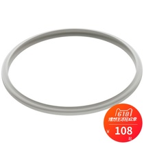 German original WMF Futenbao 22cm pressure cooker pressure cooker accessories rubber ring spot