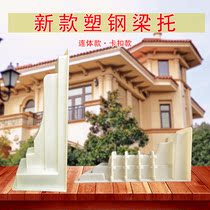 Eaves beam support corbel mold Roman column line Villa exterior wall decoration prefabricated cast-in-place building template window eaves support