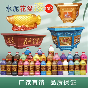 油漆花盆-油漆花盆促销价格、油漆花盆品牌- 淘宝