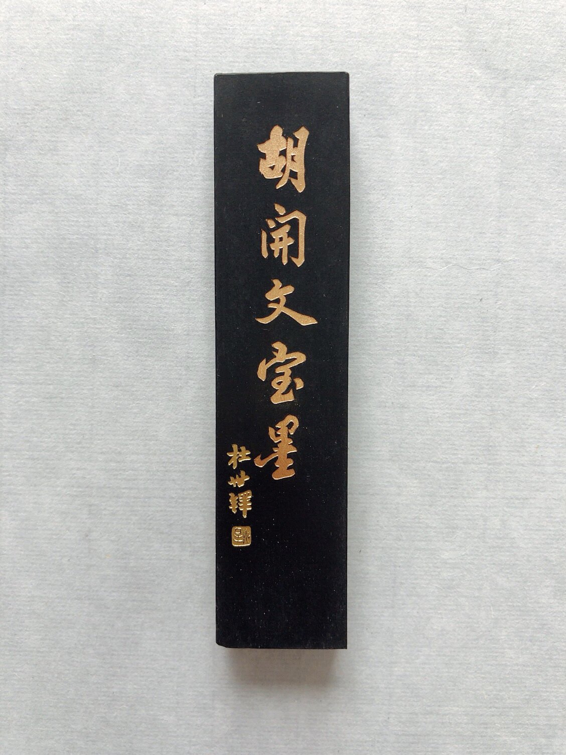 101油烟墨-101油烟墨促销价格、101油烟墨品牌- 淘宝