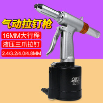 OWE-A002 Vertical pneumatic rivet gun rivet pliers Pneumatic riveter rivet pliers