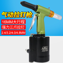 Orville OW-A005 strong three-jaw hydraulic pneumatic nail gun hydraulic vertical rivet rivet