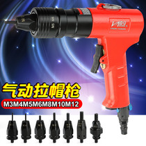 Baima BM-Z6 pneumatic pull cap gun pull screw gun pull screw gun pull rivet screw gun M3M4M5M6M8M10M12