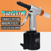 Orville OW-A002A fine nozzle head vertical hydraulic pneumatic riveter riveter gun rivet gun pliers