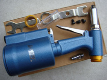 Taiwan Baima "three-claw hydraulic vertical pneumatic nail gun nail puller rivet rivet BM-006