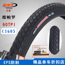 CST Zhengxin C1605 Cool Paro anti-puncture 261 5 tires 700X35C 38C mountain travel bicycle tires