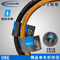 Schwalbe Shiwen ONE 20 inch 406 451 steel wire yellow edge tire DURANO 20*1 1 small wheel diameter