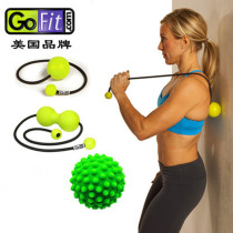 American GOFIT professional peanut ball massage ball Fascia ball Strengthen muscle relaxation ball Deep cervical spine ball Foot