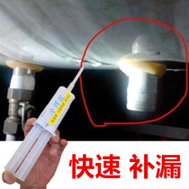 Solar insulation water tank leakage repair glue water heater storage tank repair leak PVC outlet pipe joint sealant