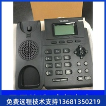 New Yilan inventory color packaging SIP-T19E2 network IP phone VOIP phone