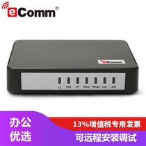 Extension VOIP network program-controlled telephone exchange group networking IPPBX multimedia communication system