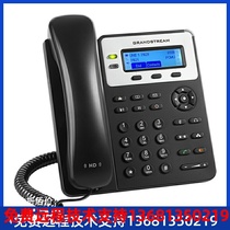 Tide (Grandstream) GXP1620IP Voice Phone Desktop Office Phone SIP Phone GXP