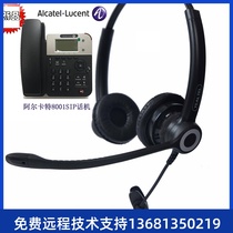 Alcatel Alcatel 8001 import brand IP phone brand new sip phone Youtel E600NDH
