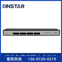 Dingxin Tongda DAG2000-16S voice gateway analog IAD gateway