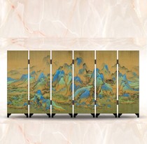 Lacquer folding small screen for thousands of miles and mountains and only this turquored landscape painting Chinese classical country wind companion gift