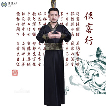 Robe Hanfu male costume male costume male son retro Chinese style ancient style Hanfu handsome scholar elegant Tang Dynasty Knight