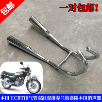 CBT125 exhaust pipe CB125T spring blue leopard muffler single cylinder double cylinder double row motorcycle exhaust pipe