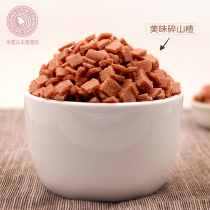 Hawthorn pieces diced pieces bulk fried yogurt raw materials crushed Hawthorn pieces crushed pieces of bulk ice powder special 4 5 pounds