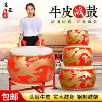 Big drum Cowhide drum 24 inch war drum 18 inch dragon drum Hall drum Weifeng Gong drum Adult dance performance drum Chinese red drum