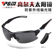 PGM new UV polarizer outdoor sports sun glasses polarized sunglasses golf glasses
