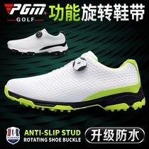  PGM golf shoes mens waterproof shoes double patent rotating shoelaces 3D printing pressure