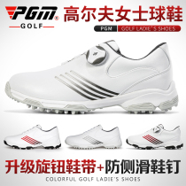 PGM 2021 new golf shoes ladies waterproof shoes patented anti-skid nail fixing nail