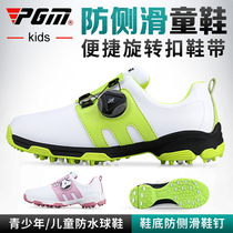 PGM golf shoes waterproof microfiber childrens shoes rotating shoelaces anti-slip spikes