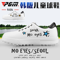 PGM new childrens golf shoes boys waterproof shoes soft and comfortable non-slip fixed studs