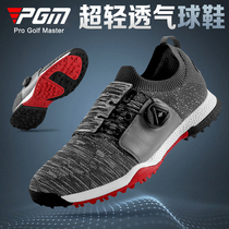 PGM summer new golf shoes fly woven mesh men's shoes rotating shoelace light breathable golf shoes