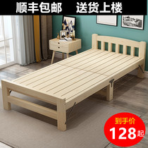  Folding bed sheet person folding bed Double nap bed Lunch break bed sheet person bed Simple bed Solid wood bed 1 2 meters bed