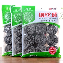 12 household steel wire ball cleaning ball stainless steel pot brush wire brush kitchen wire ball dishwashing artifact