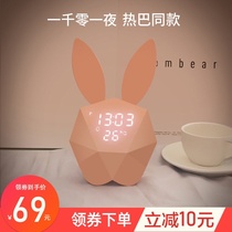 One Thousand and One Nights Ling seven same rabbit alarm clock music electronic mute intelligent multi-function alarm clock charging