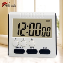 Zhangjia Shangpin timer reminder stopwatch electronic positive countdown timer large screen long time timer clock