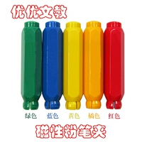 Магнитный. Меловой клип/пыль -без мела Двойная весна может автоматически всплыть на специальные подарки для учителей.