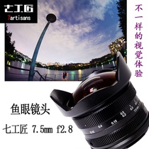 Seven Craftsman 7 5mm f2 8 fisheye lens for Sony e mouth Fuji m43 micro single super wide angle landscape macro