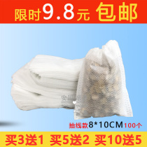 100 8*10 non-woven tea bags Disposable drawing filter bags Soup environmental protection bags Decoction bags