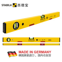 West Germany treasure with magnetic level ruler High precision aluminum alloy level gauge STABILA Germany imported level ruler 70M