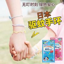 Japanese KINCHO golden bird Mosquito Repellent Bracelet Baby Baby Baby Baby pregnant woman available outdoor mosquito waterproof