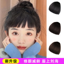 Liu Hai wig womens natural front forehead Qi Liu Hai 2021 Fashion new supera cartoon Liu Hai wig piece