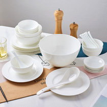 Jingdezhen Bone China 28 Tableware Set Chinese Simple Bowls and Plates Household Pure White Ceramics