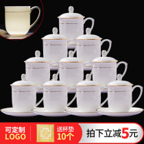 Jingdezhen ceramic tea set bone china with lid hotel water cup depiction gold office conference cup home tea cup 10 pieces set