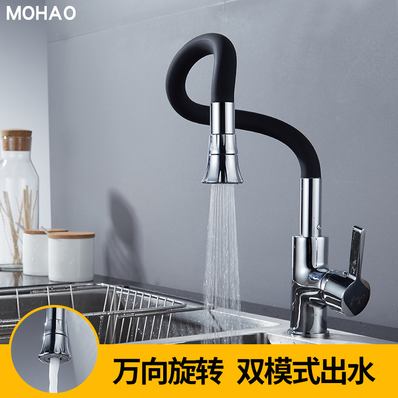 Kitchen hot and cold water tap household rotatable dishwash basin sink dishwash pool balcony laundry universal single hole single cold