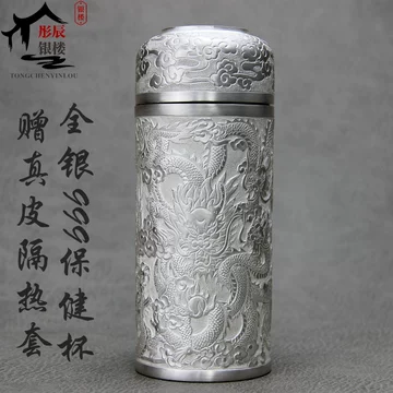 九龙银-九龙银促销价格、九龙银品牌- 淘宝