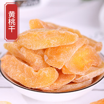 Dried yellow peach 500g bulk peach dried fruit candied fruit candied salt Jin snacks bulk dried fruit