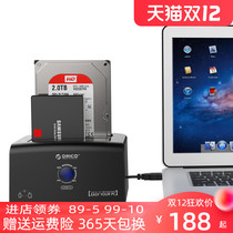 Orico 8628US3-C 2 5 3 5 inch multi dual disk hard disk base USB3 0 dual copy machine offline copy hard disk holder mobile hard disk read